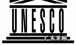 unesco是什么意思的缩写 unesco是什么意思的缩写什么联合组织