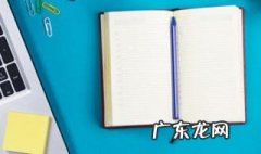 小论文的格式要求 小论文的格式