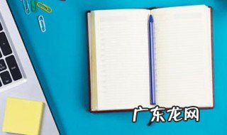 小论文的格式要求 小论文的格式
