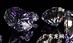 一克拉钻石有多大 一克拉钻石有多大多少钱
