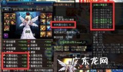 dnf时装搭配