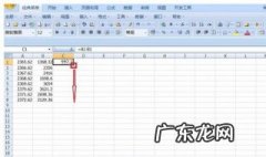 excel减法函数怎么用 excel里的减法函数