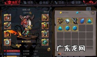 贪婪洞窟2攻略 贪婪洞窟2攻略大全
