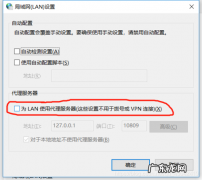 为什么联不上网或网断的解决方法