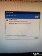电脑不能启动：提示启动设备丢失或启动失败