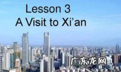 visit的名词是什么