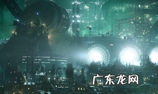 最终幻想7攻略 最终幻想7攻略图文版