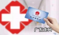 上海社保卡办理方法 如何办上海社保卡