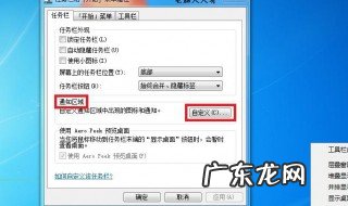 win10任务栏怎么隐藏 任务栏怎么隐藏