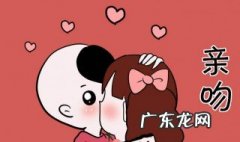 舌吻有什么好处 请问接吻有什么好处