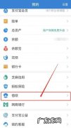 怎么用花呗在京东付款？10分钟花掉1万5!