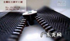 拉链拉不上怎么做 拉链拉不上小技巧