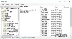 win7系统台式电脑怎么打开本地组策略编辑器