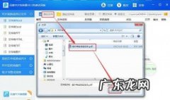 ppt怎样转换为word ppt转换成word的方法