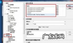 如何修改文件类型 如何修改文件类型为mp3