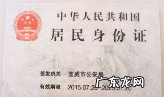 二代身份证尺寸是多少 二代身份证尺寸