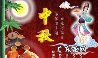 中国传统节日的来历和风俗 中国传统节日的来历