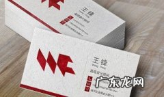 如何制作名片设计 如何制作名片