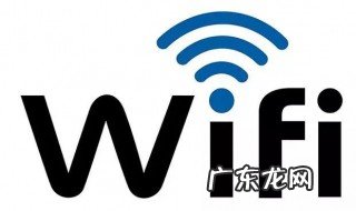 随身无线网怎么修改密码 无线网怎么修改密码