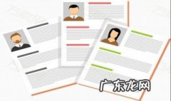 个人经历怎么写 个人经历怎么写大学生