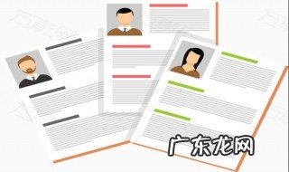 个人经历怎么写 个人经历怎么写大学生