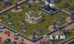 红警2攻略 红警2攻略盟军