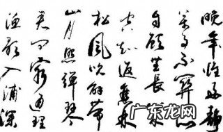 晚年惟好静全诗及翻译 晚年惟好静什么意思