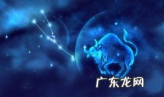 四月初四是什么星座 1983年农历四月初四是什么星座