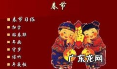 中国传统文化节日有哪些 中国传统文化节日有哪些,具体价绍