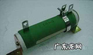 大功率电阻是什么意思 大功率电阻是什么