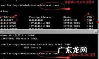 怎么查看端口占用率 怎么查看端口占用