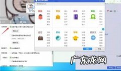 qq群等级头衔怎么设置有意思 qq群等级头衔怎么设置