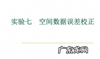 相对标准偏差怎么算 标准偏差怎么算