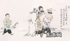 子曰三人行必有我师焉怎么读 子曰三人行必有我师焉什么意思