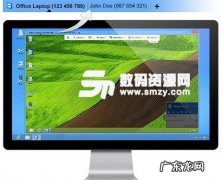 Teamviwer如何远程控制其他电脑