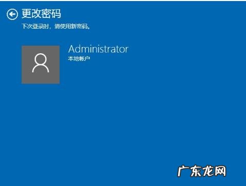 电脑如何设置密码怎么样给电脑上锁