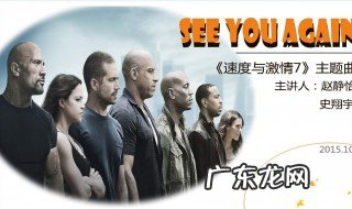 seeyou是什么意思 seeseeyou是什么意思