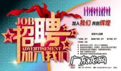 招聘启事怎么写 水果招聘启事怎么写