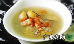 鲍鱼汤怎么煲好喝 鲍鱼汤怎么煲