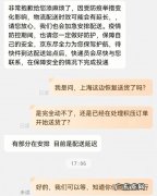 京东员工送快递要哪些软件？2年用了50多款,最后才找到这个!