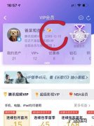 腾讯视频连不上网怎么办