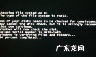 电脑黑屏怎么回事 突然电脑黑屏怎么回事