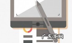 rowrite智能手写板怎么用 手写板怎么用