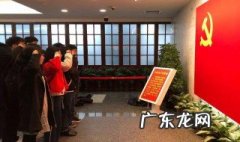 发展党员的原则 现在发展党员的原则