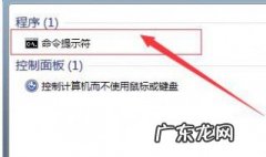 win7exe文件打不开 exe文件打不开