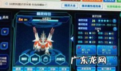 哈莫雷特怎么打谱尼 哈莫雷特怎么打