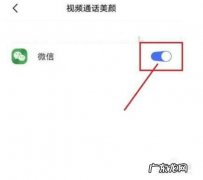 oppo怎么录屏幕视频带声音