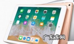 ipad闪退怎么办 IPad闪退怎么办视频