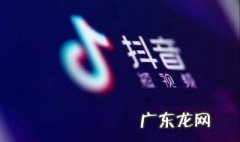 抖音最火的音乐有哪些 抖音最火的音乐前十名2020