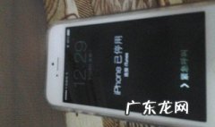 苹果手机iphone已停用连接itunes怎么办 iphone已停用连接itunes怎么办